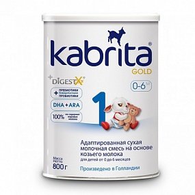 Kabrita Gold 1 сухая молочная смесь на основе козьего молока 800 гр