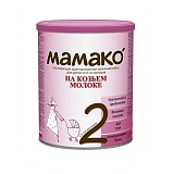 Мамако 2 сухая молочная смесь на основе козьего молока 400 гр