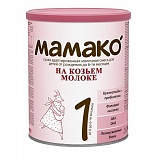 Мамако 1 сухая молочная смесь на основе козьего молока 800 гр