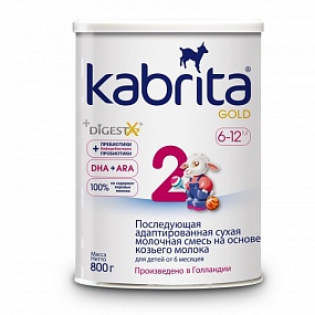 Kabrita Gold 2 сухая молочная смесь на основе козьего молока 800 гр