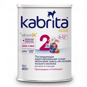 Kabrita Gold 2 сухая молочная смесь на основе козьего молока 400 гр